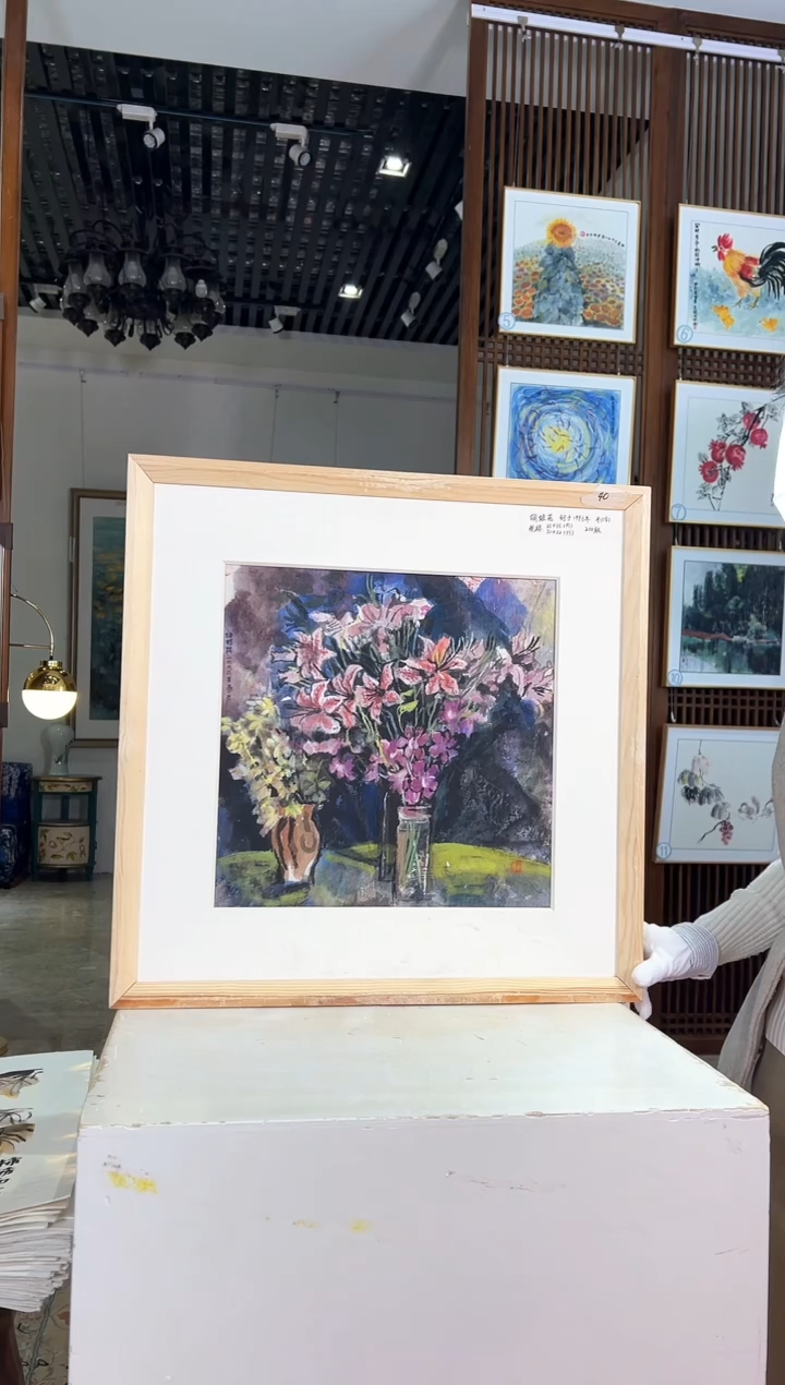 版画版画耿玉琨名章限量版画S