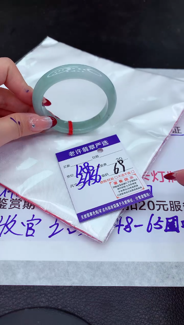 【闪购商品】翡翠手镯未镶嵌111111111111