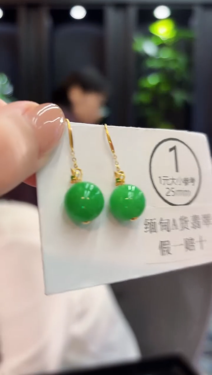 18K金镶嵌翡翠耳饰 缅料A货/支持复检/一件