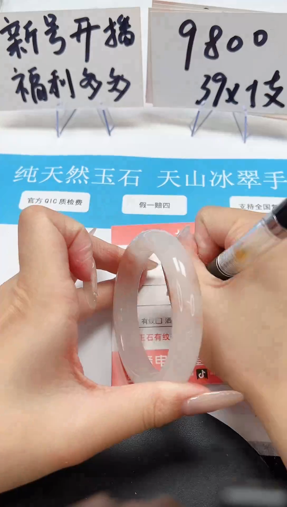 【闪购商品】石英质玉手镯未镶嵌A63-56.2