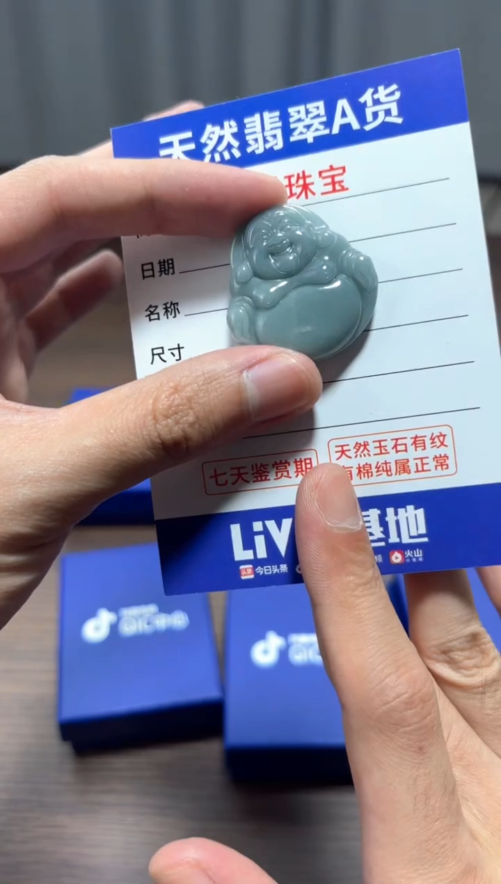 【闪购商品】翡翠颈饰未镶嵌 翡翠 颈饰 未镶嵌