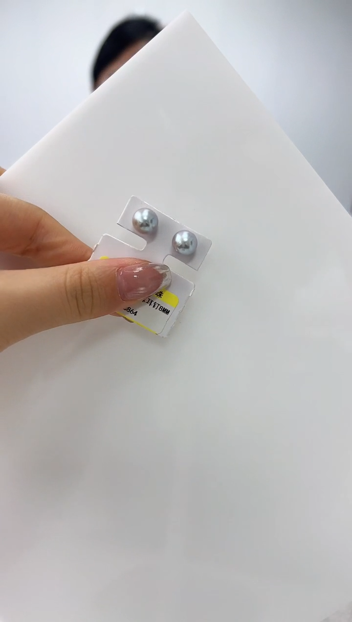 【闪购商品】海水珍珠DA18K金镶嵌耳钉 8 C864