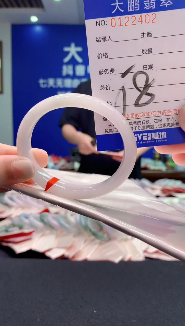 翡翠未镶嵌手镯AAAAAAAAAAA