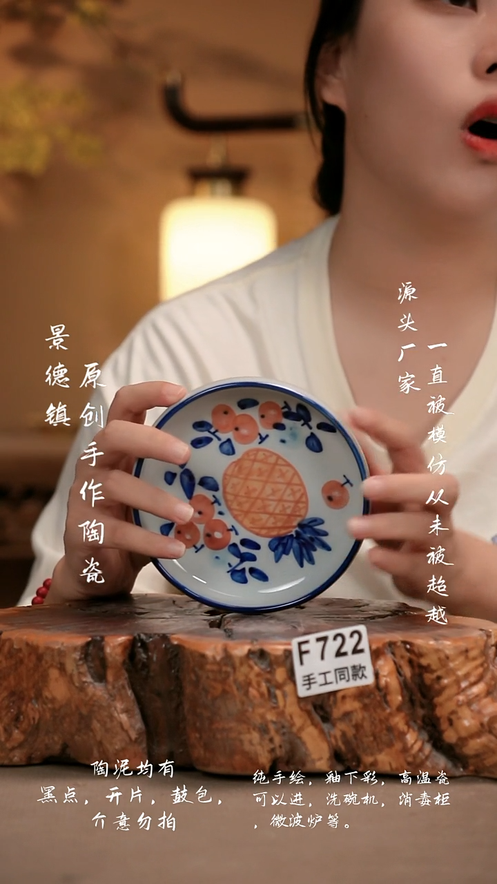 其他F722新十二器瓷器