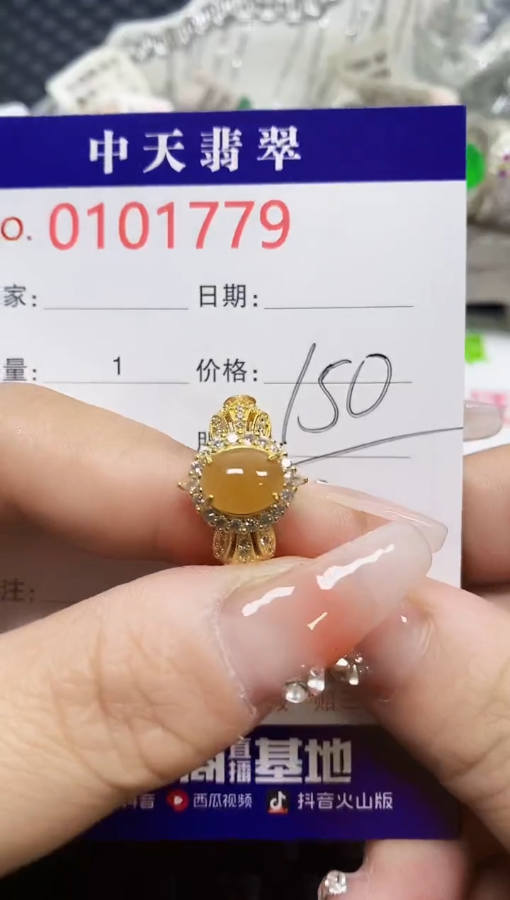 【闪购商品】翡翠戒指银S925镶嵌1779