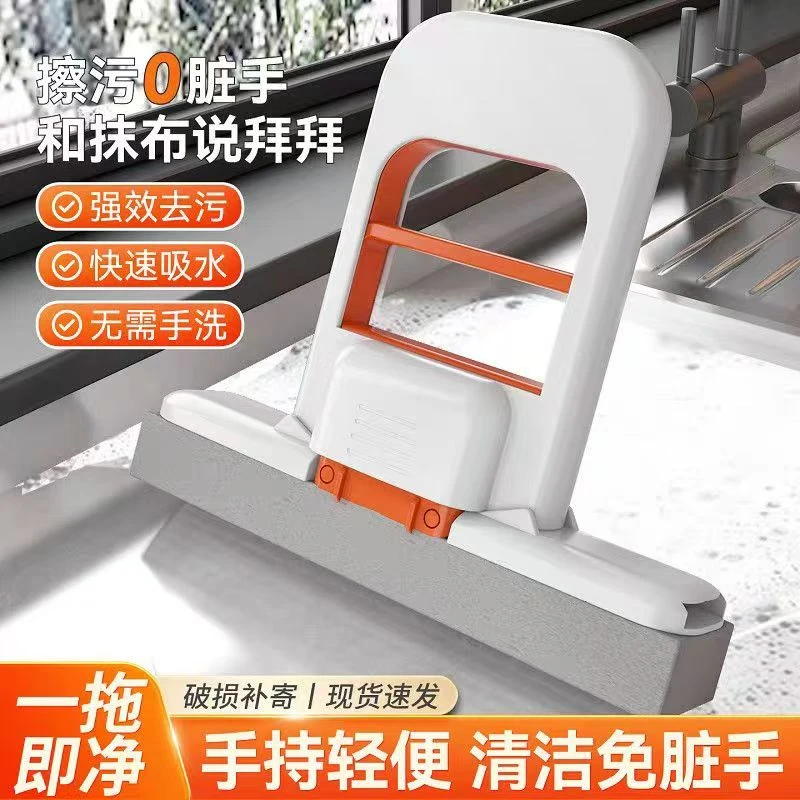 折叠迷你小拖把免手洗桌面懒人海绵拖把家用新款吸水除污渍拖布