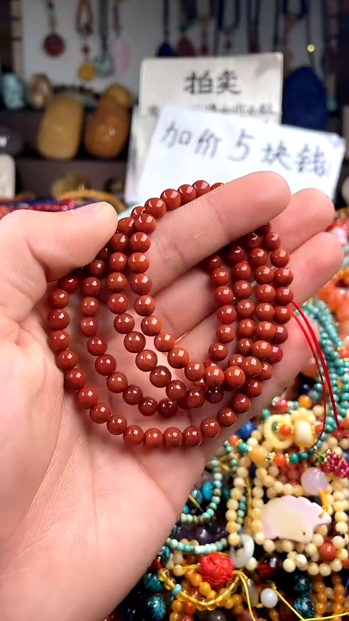 【闪购商品】南红玛瑙.未镶嵌(一物一件)148956