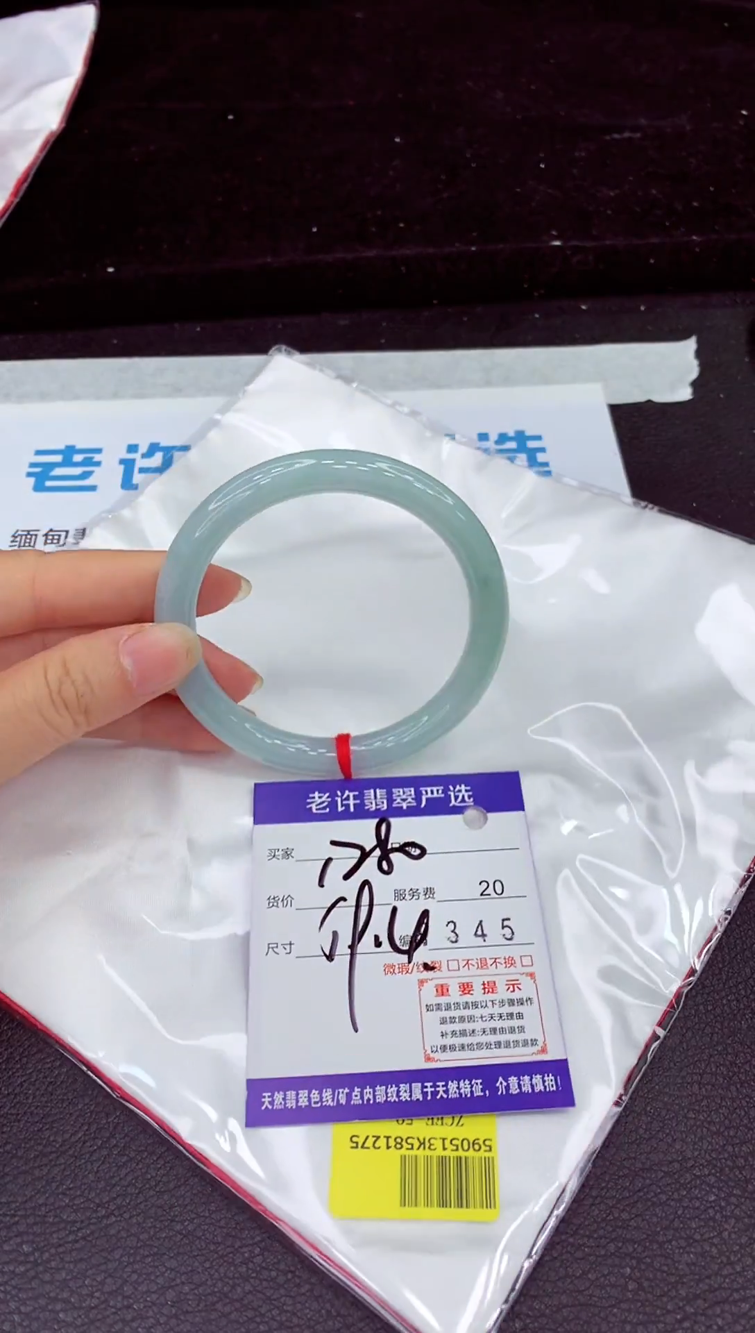 未镶嵌手镯翡翠11
