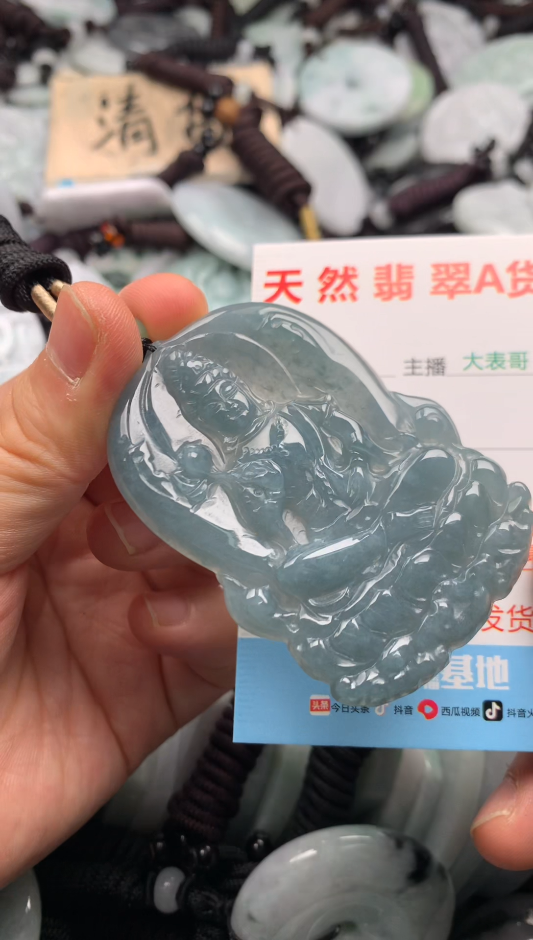 【闪购商品】翡翠吊坠(不含链)未镶嵌1