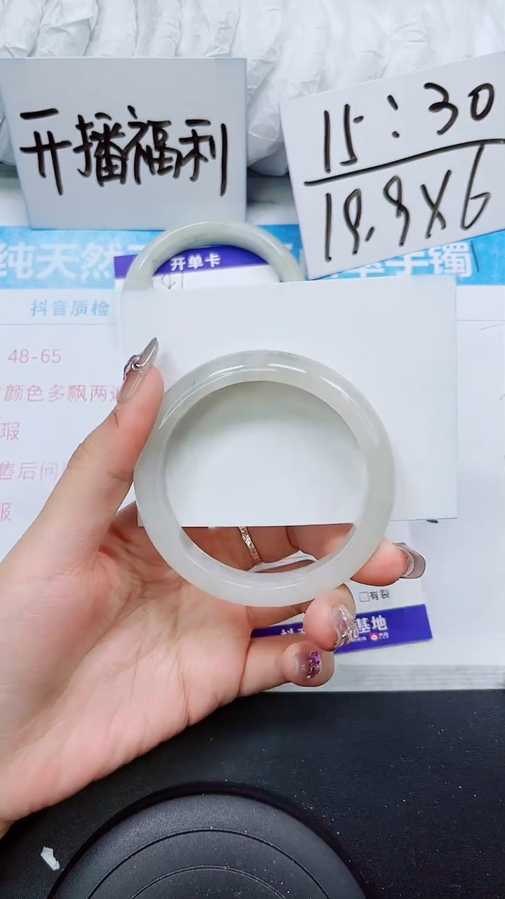 【闪购商品】石英质玉手镯未镶嵌S181-57/58