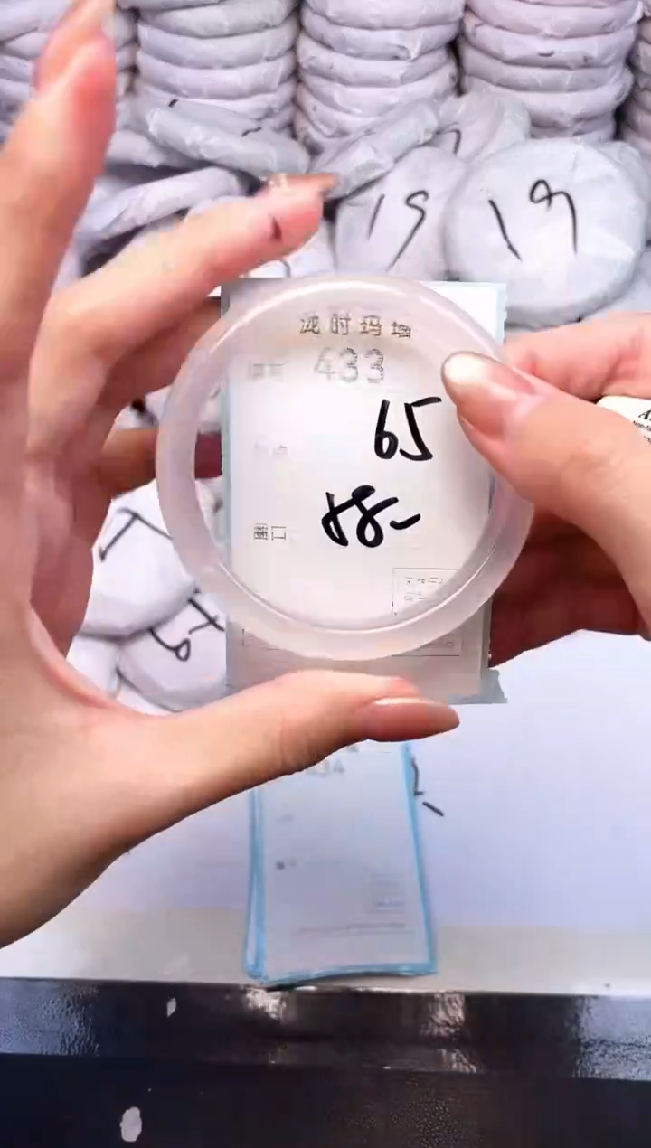 手镯玛瑙/玉髓未镶嵌433