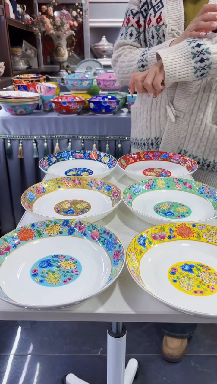 珐琅8英寸圆深盘6个景德镇陶瓷混色