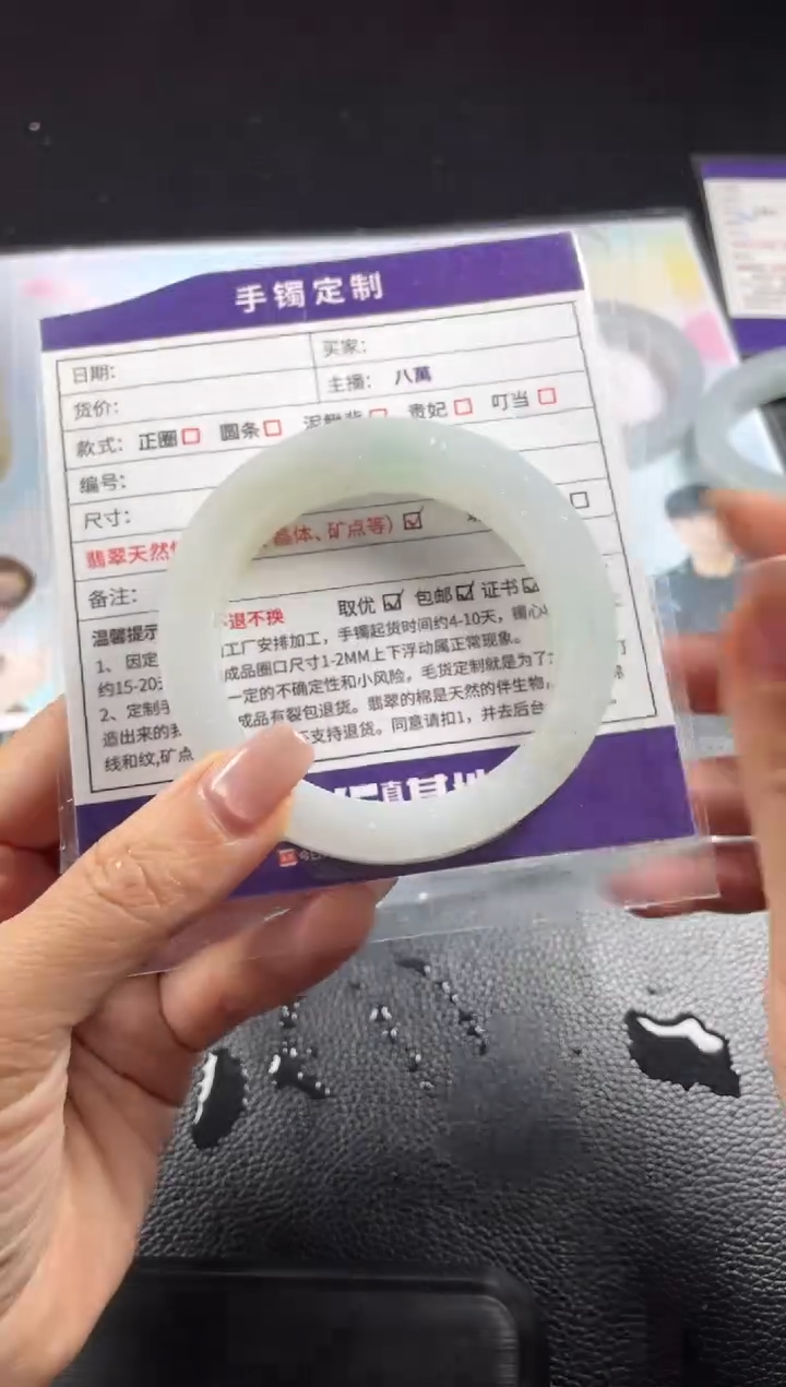 【闪购商品】定制翡翠手镯未镶嵌定制手镯AJC/DZS