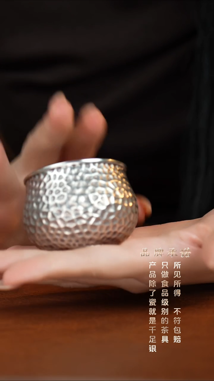 锤纹杯...............