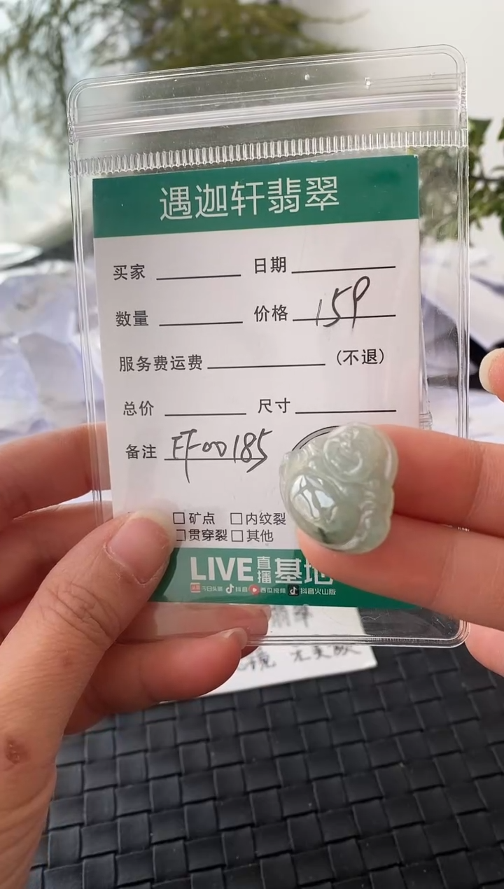 吊坠(不含链)未镶嵌翡翠✨*ff00185