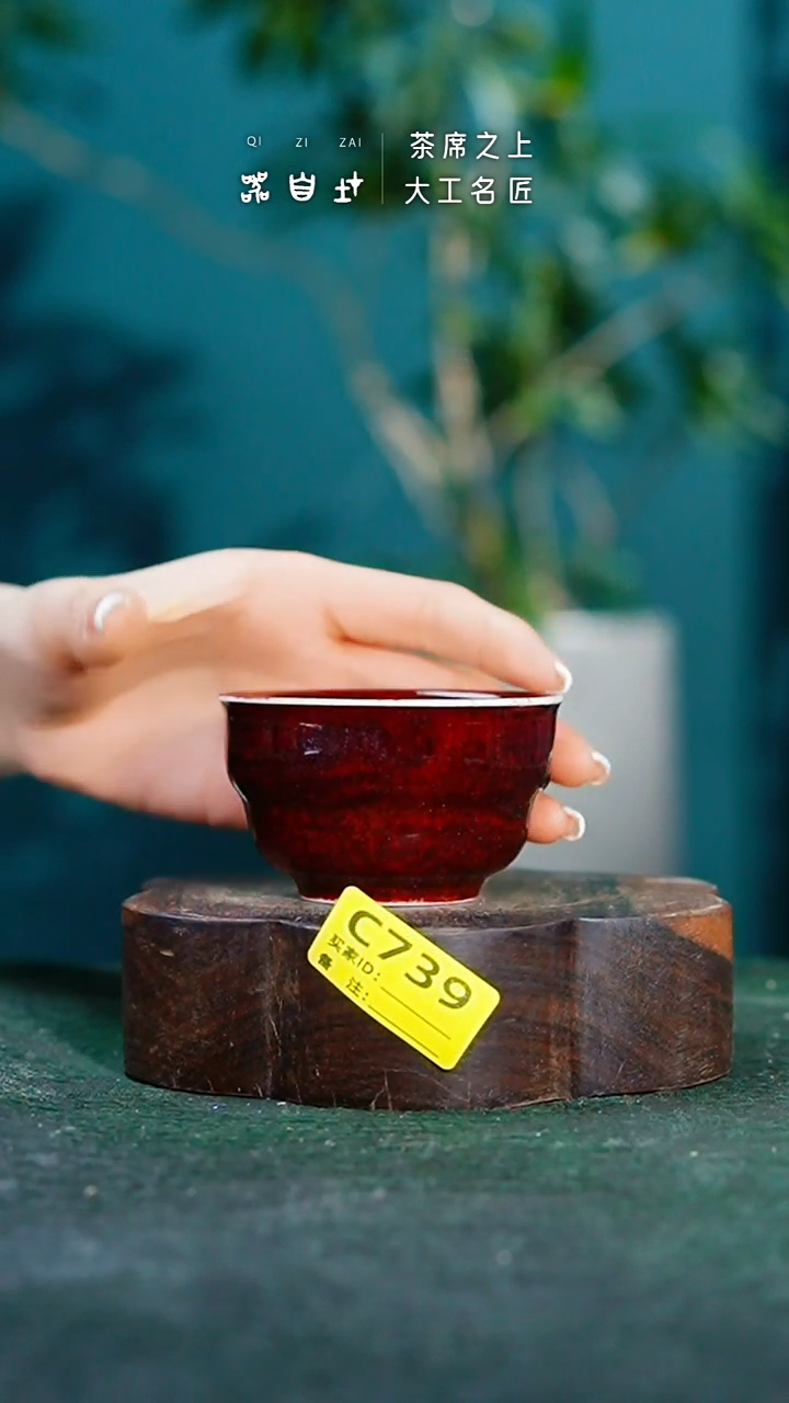 【闪购商品】瓷片神垕钧瓷 精品瓷器 园C739