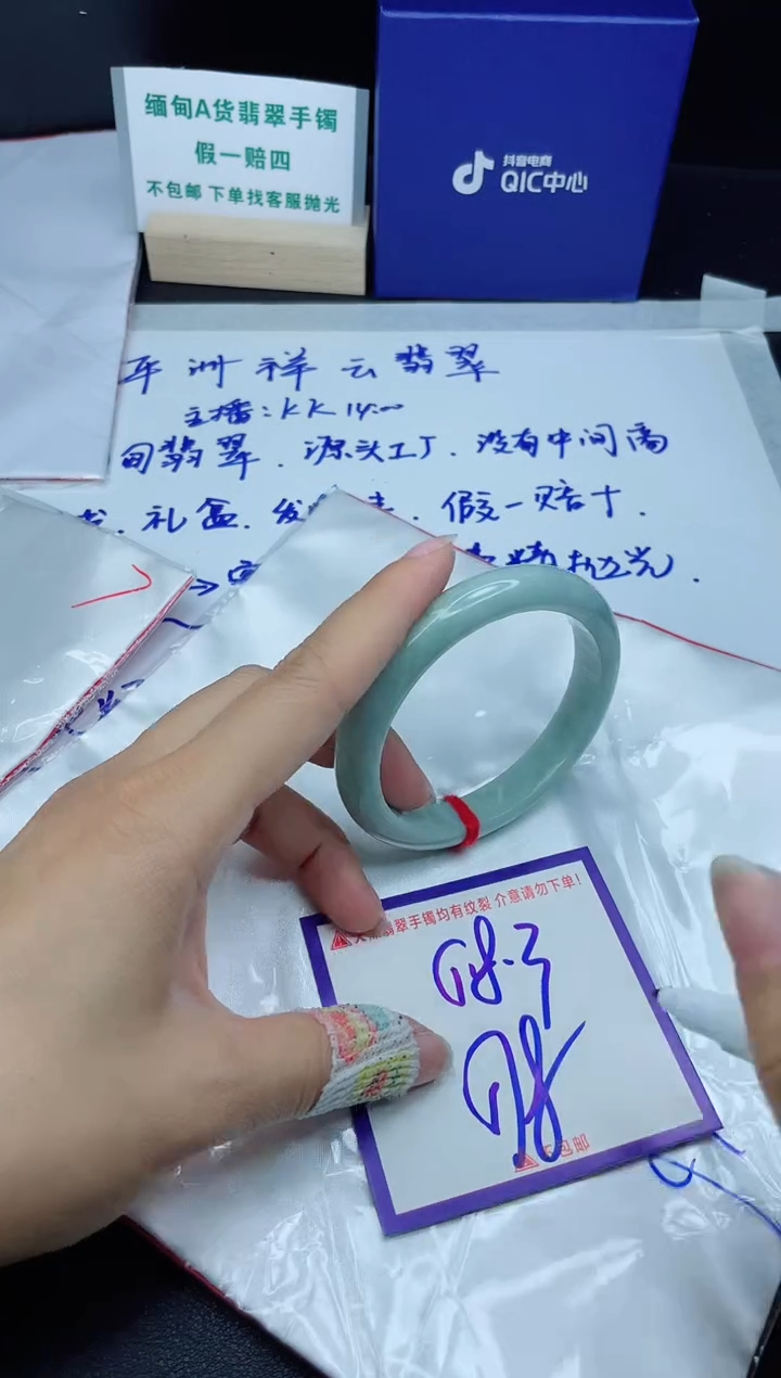 定制翡翠未镶嵌我