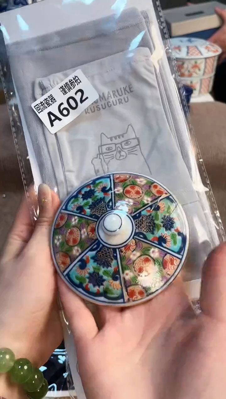 塑料312321213123213231