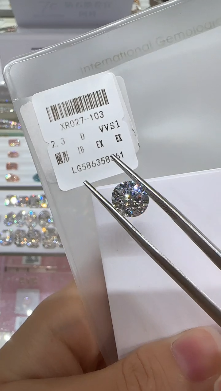 【闪购商品】实验室培育钻石裸石未镶嵌@2.30ct 先鉴赏，再定制！