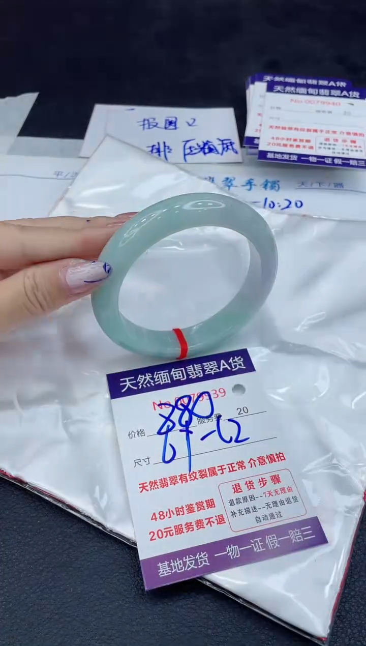 【闪购商品】翡翠手镯未镶嵌111111111