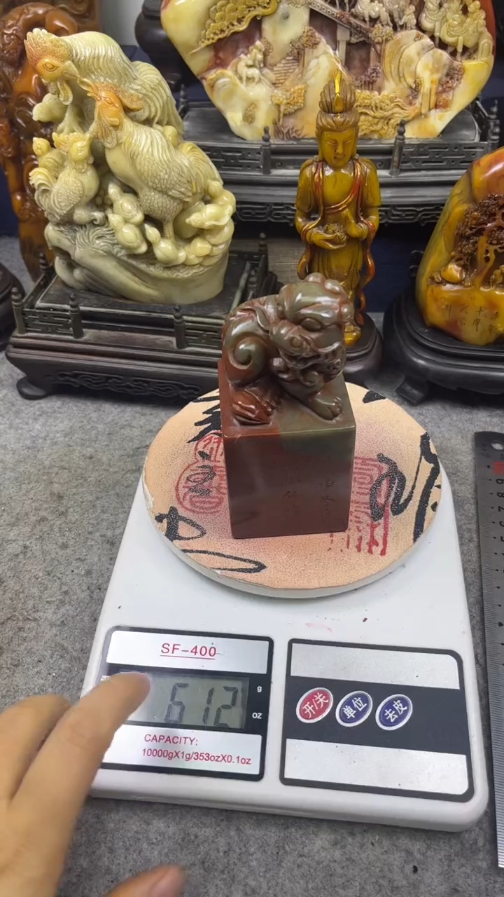 寿山石印石篆刻印章