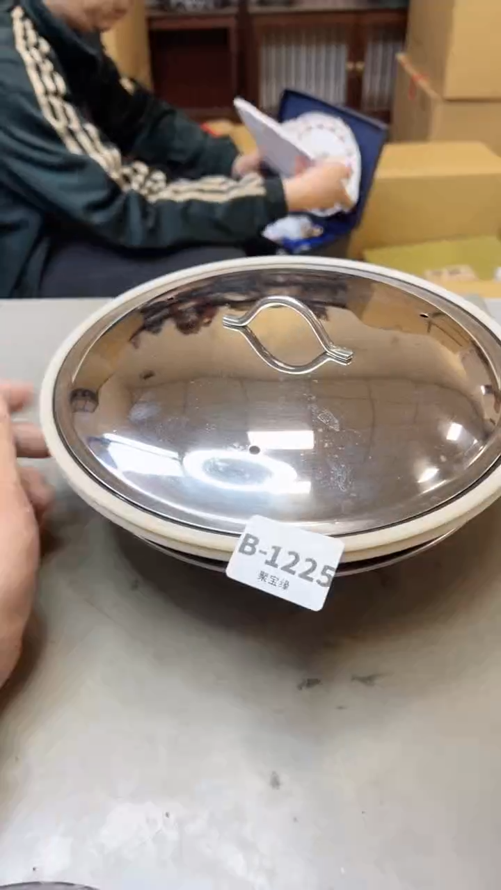 【闪购商品】瓷片1225聚宝缘二号店