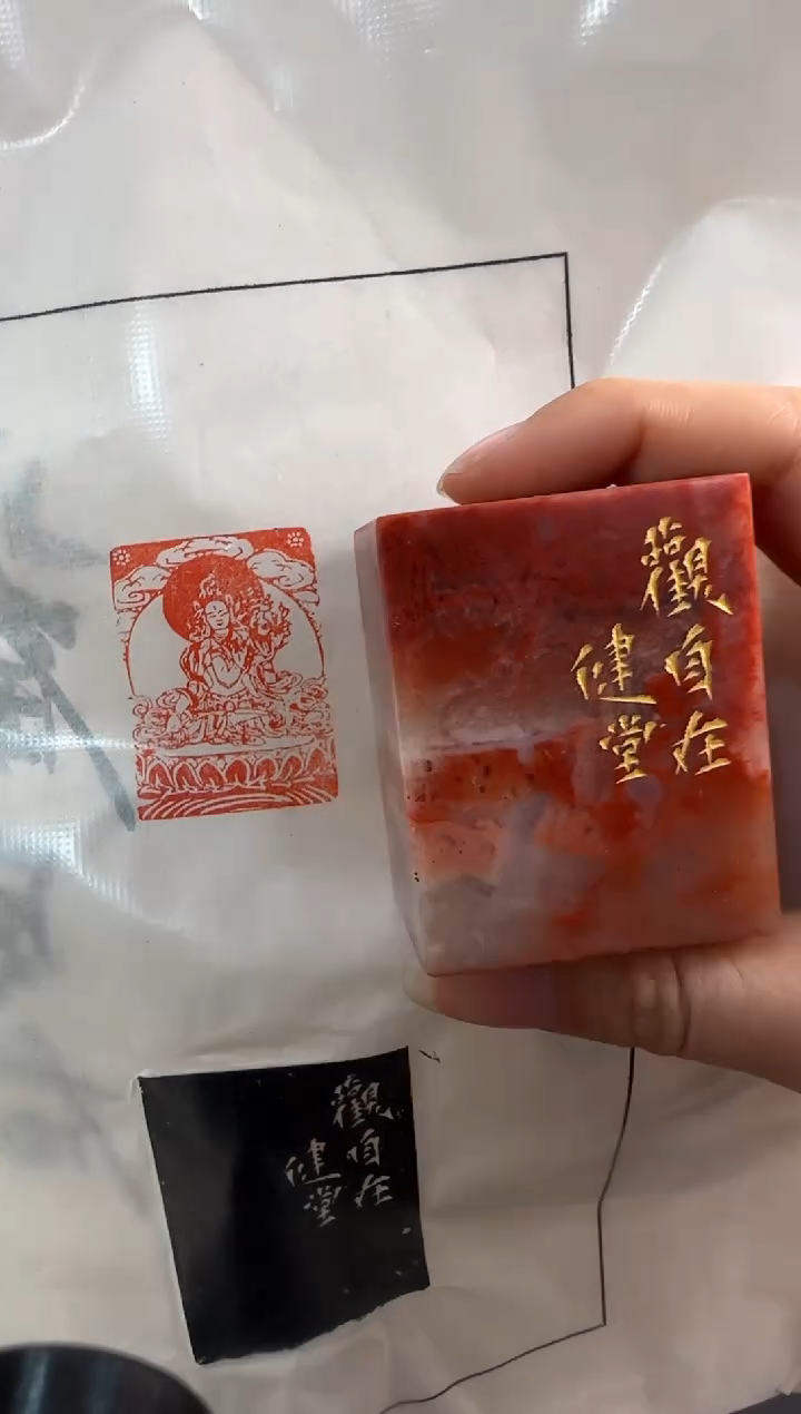 【闪购商品】昌化石印石健堂老师作品