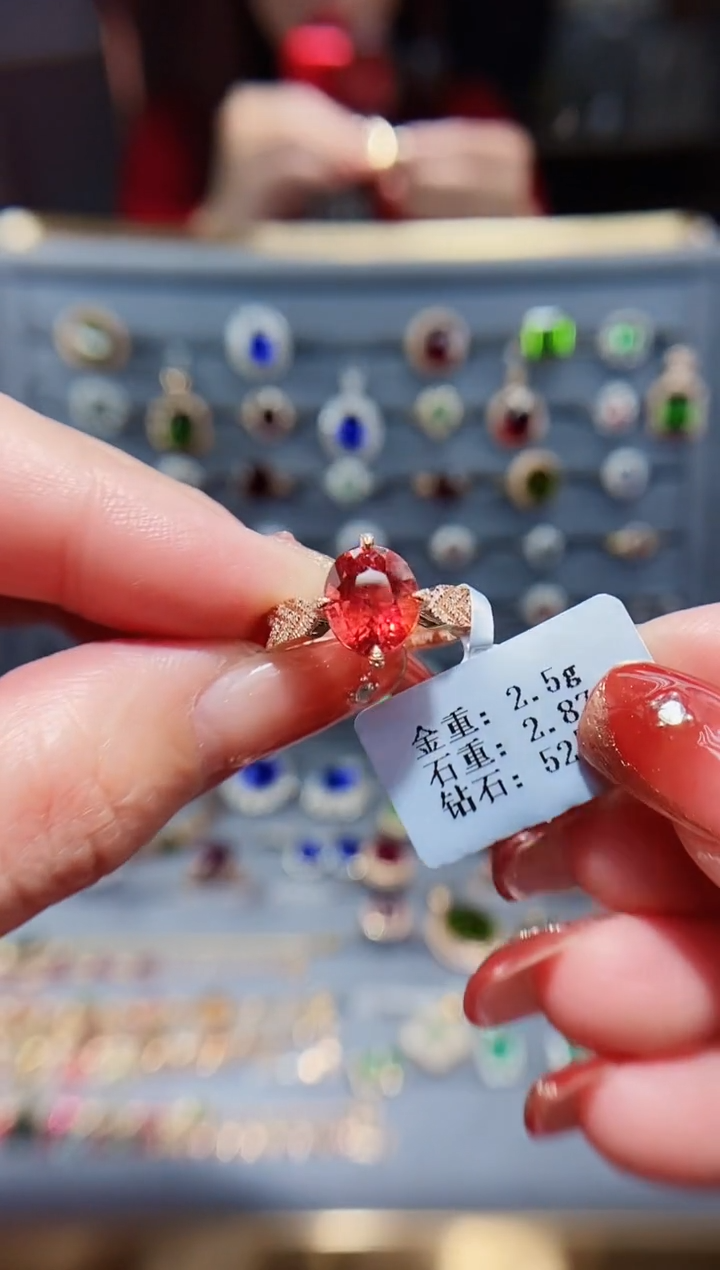 【闪购商品】碧玺戒指18K金镶嵌2.87.