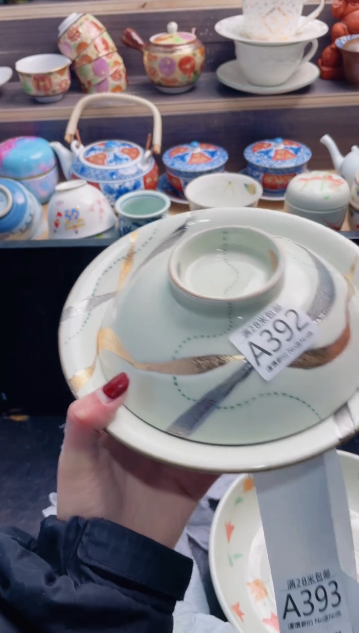 【闪购商品】A392***************