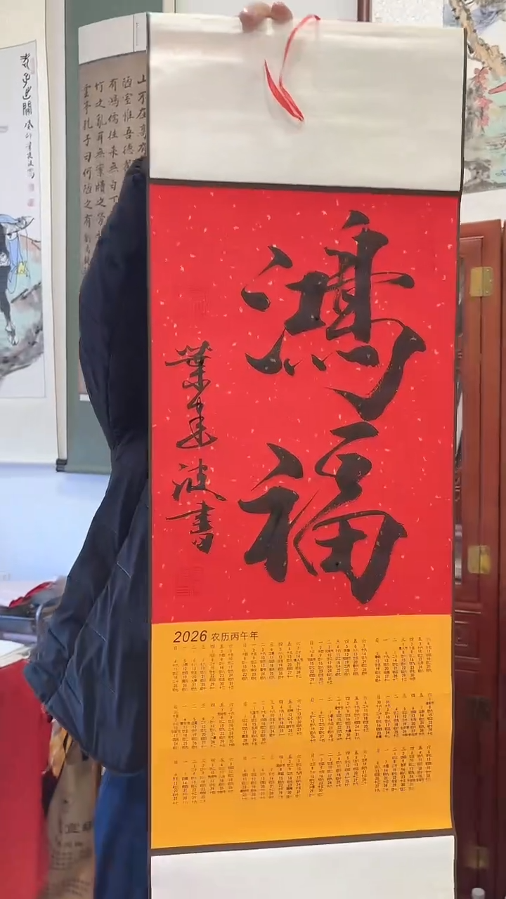 书法  悲鸿艺术/叶建波/书法