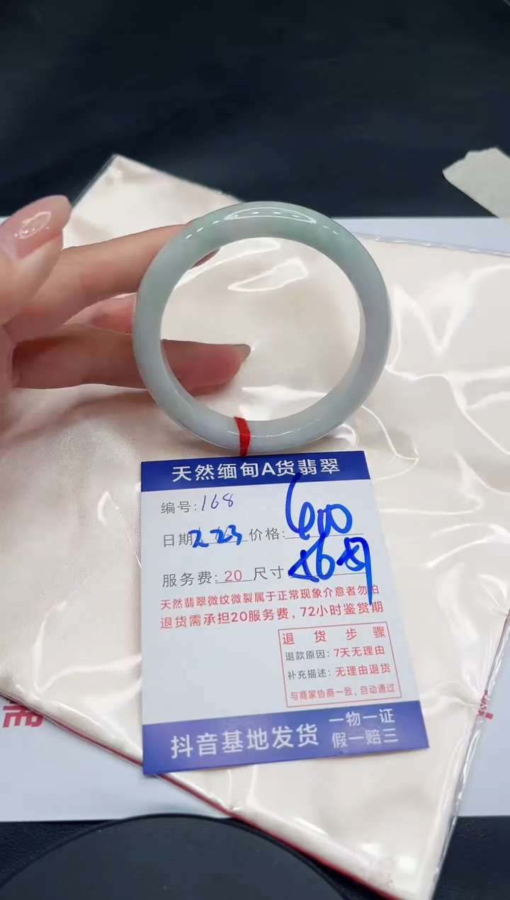 【闪购商品】翡翠手镯未镶嵌11111111