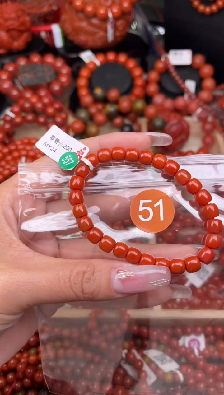 【闪购商品】南红玛瑙珠宝奇石未镶嵌51-7+