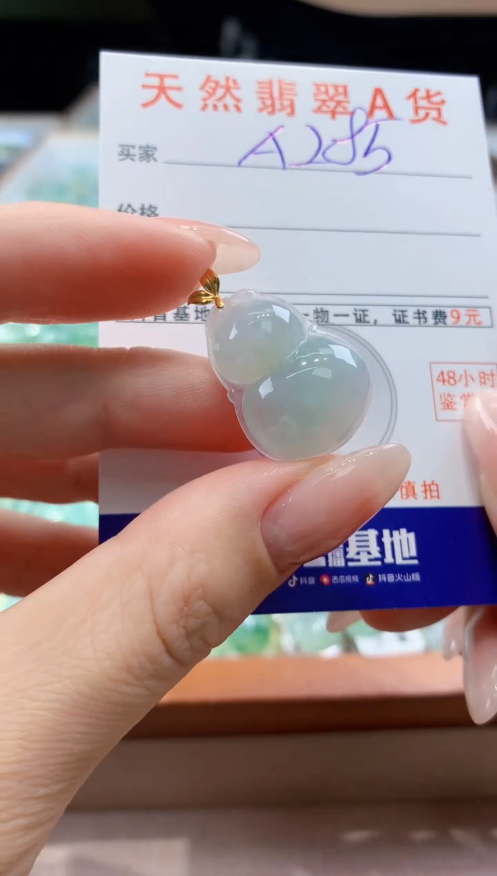 翡翠18K金镶嵌颈饰天然缅甸a货翡翠