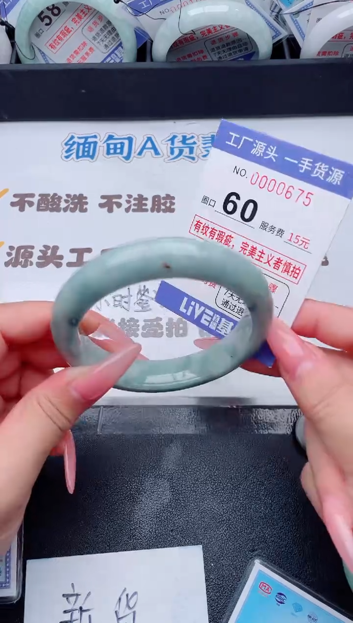 未镶嵌手镯翡翠翡翠手镯未镶嵌