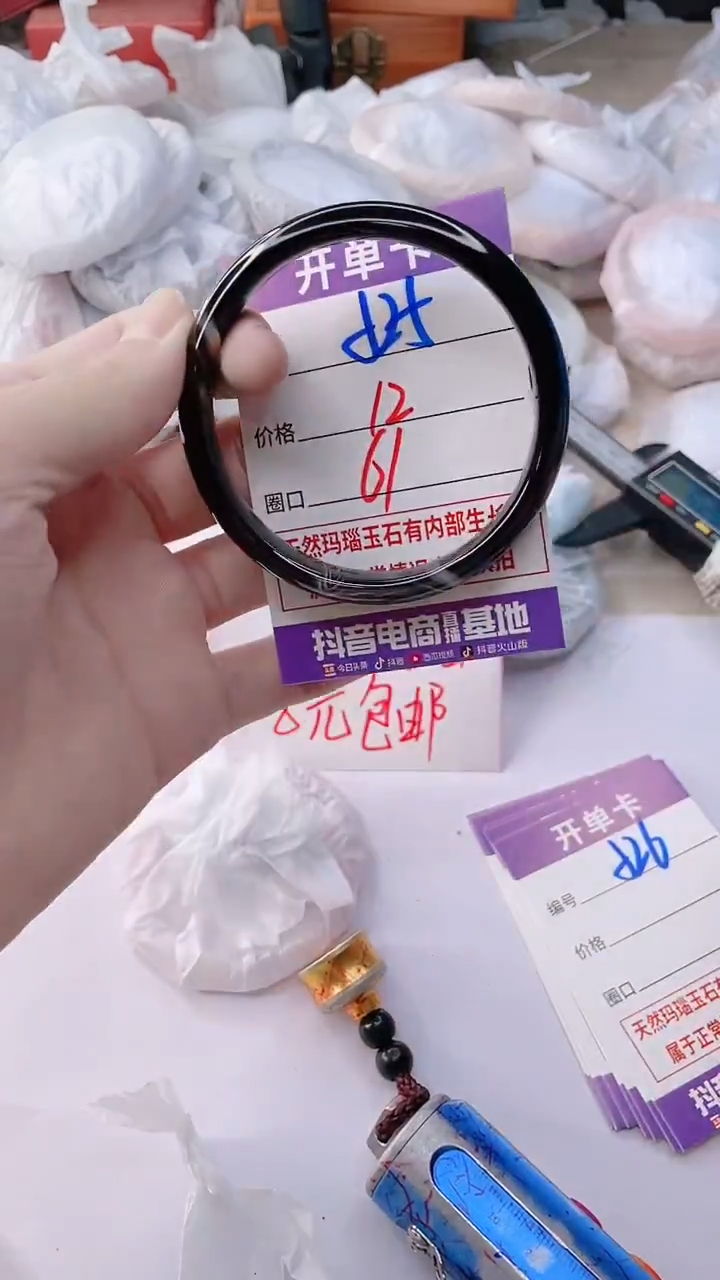 手镯玛瑙/玉髓未镶嵌525