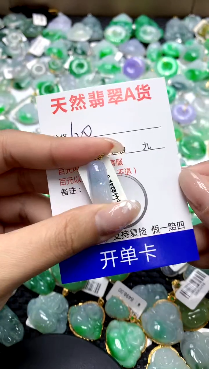 【闪购商品】翡翠颈饰18K金镶嵌1111111111111