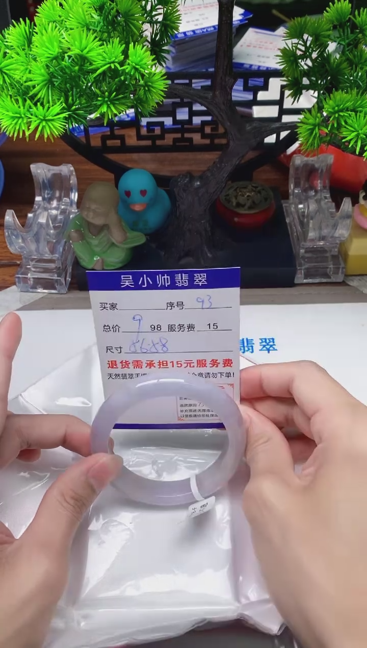 【闪购商品】翡翠未镶嵌手镯93天然A货翡翠需包容瑕疵，介意慎拍