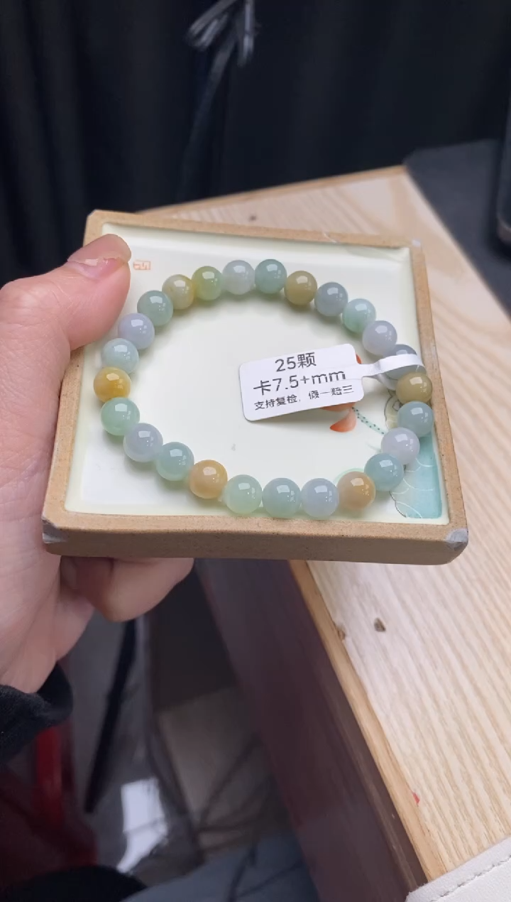 【闪购商品】翡翠手链未镶嵌天然翡翠手串d1929