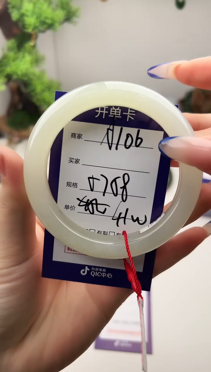 未镶嵌手镯和田玉微色差A106