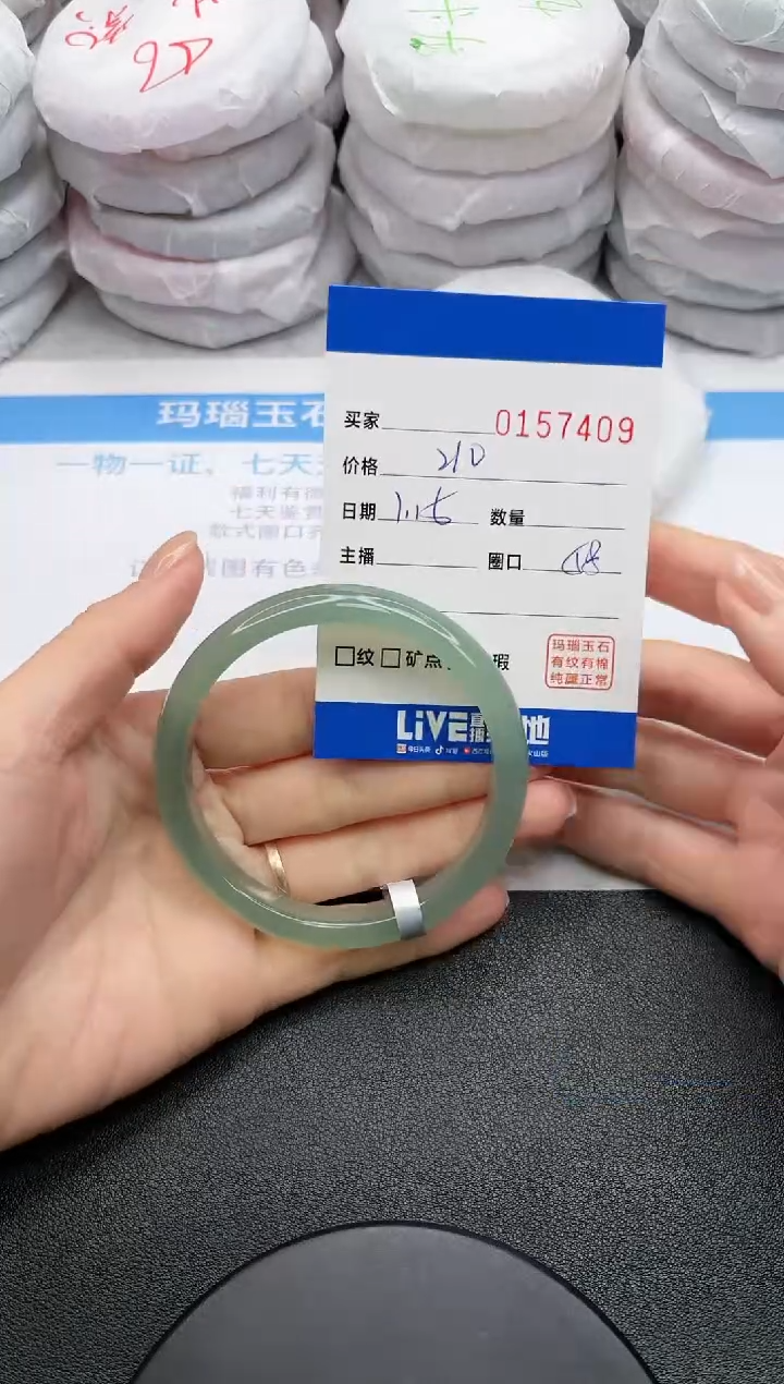 【闪购商品】玛瑙/玉髓手镯未镶嵌7409