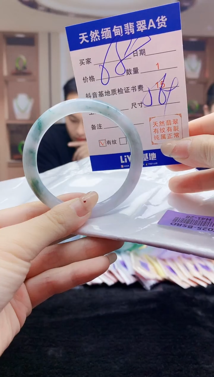【闪购商品】翡翠手镯未镶嵌   H41-28
