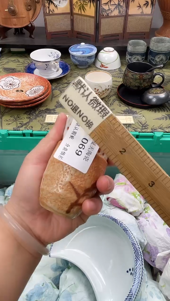 瓷片雯****间069+2默认微瑕闪购默认库存一件