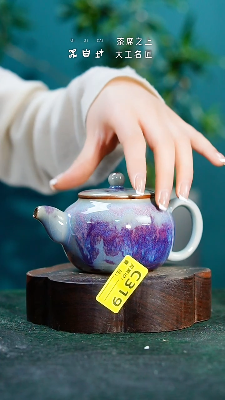 【闪购商品】瓷片神垕钧瓷 精品瓷器 园C319