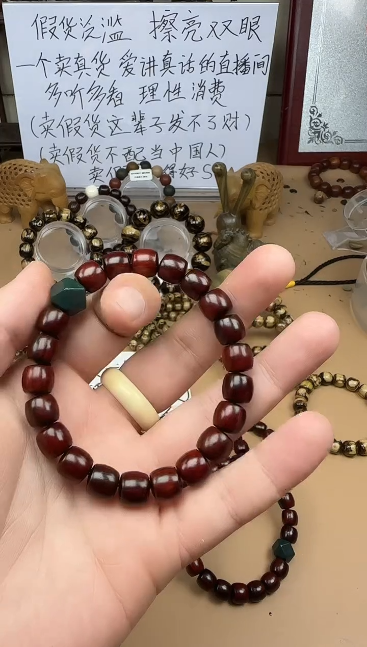 檀香紫檀（小叶紫檀）手串/手链9*10直切单圈
