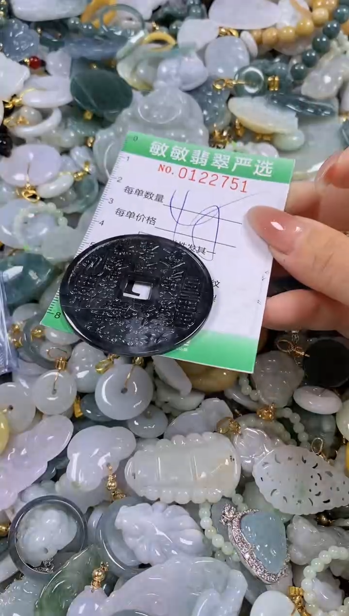 【闪购商品】翡翠颈饰未镶嵌闪购0122751