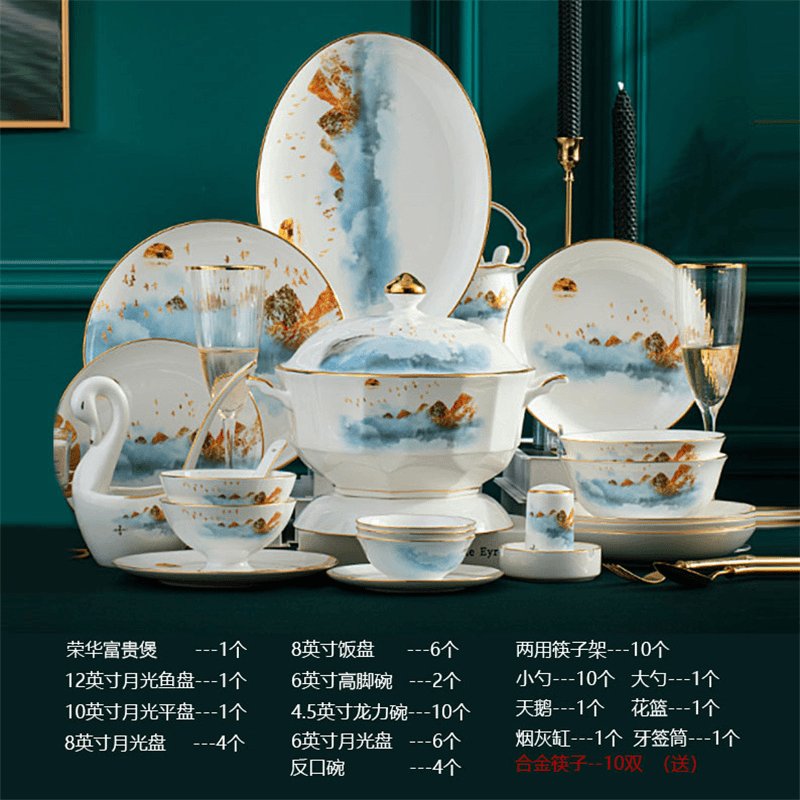 黄金山水轻奢高档家用创意陶瓷中式欧式餐具乔迁之喜碗盘套装