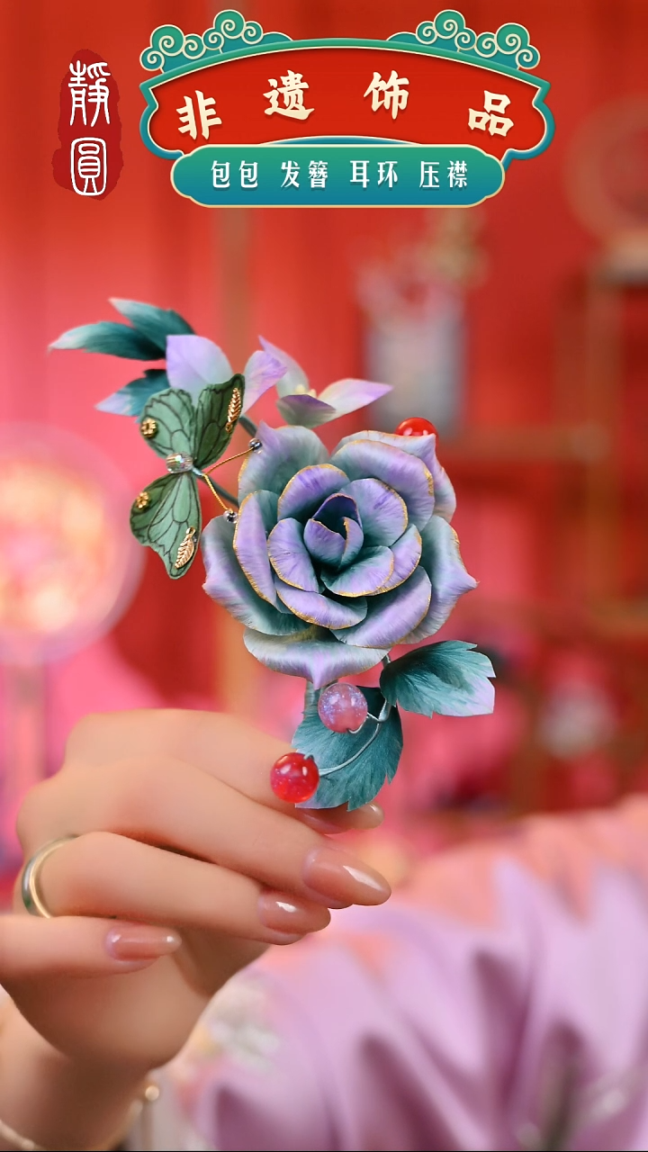 【闪购商品】织绣新款黛色蝴蝶牡丹04