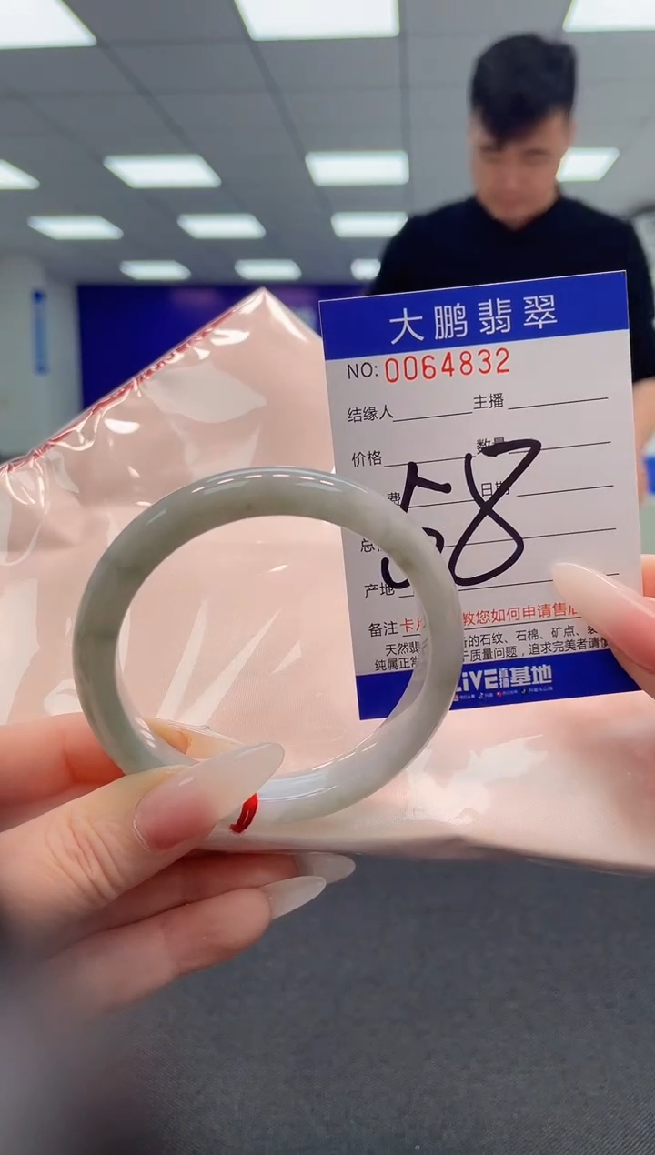 【闪购商品】翡翠手镯未镶嵌         