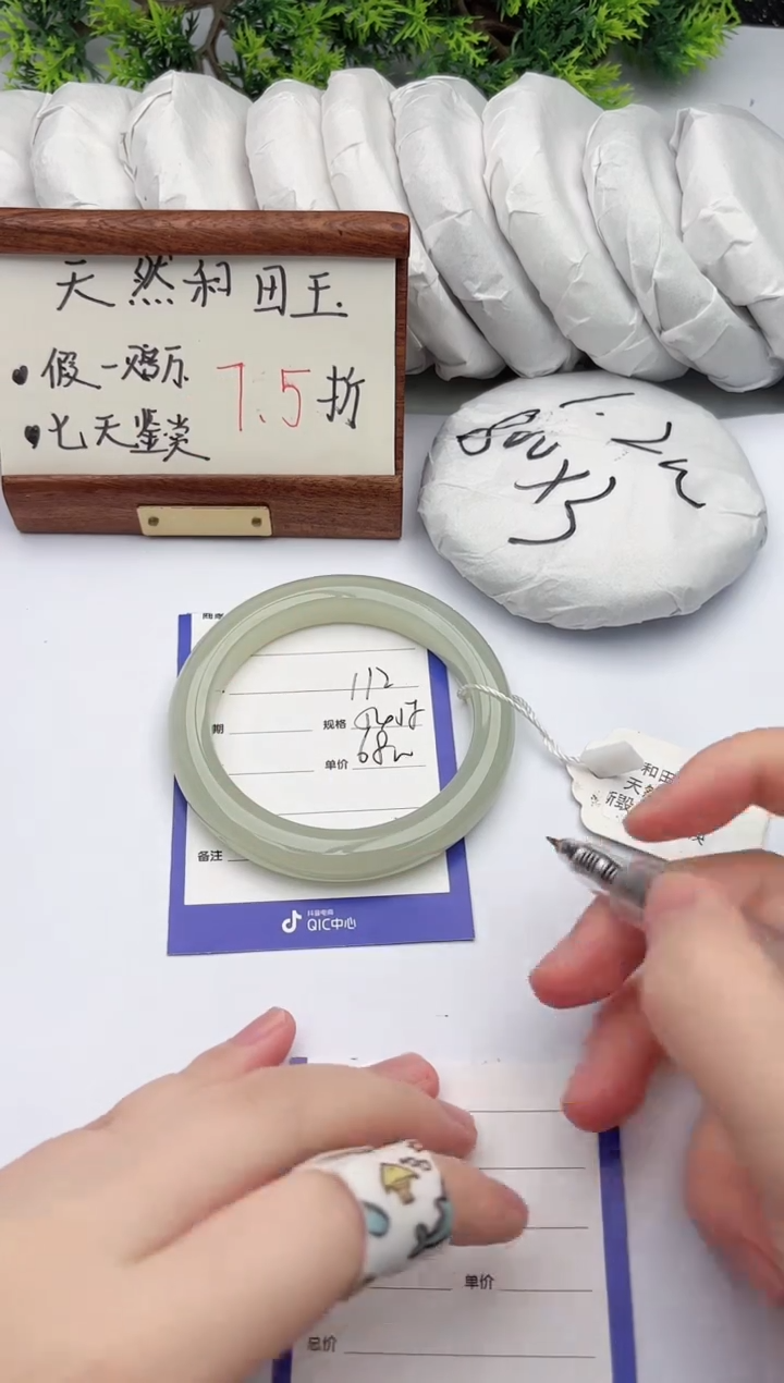 【闪购商品】和田玉手镯未镶嵌柯沛112