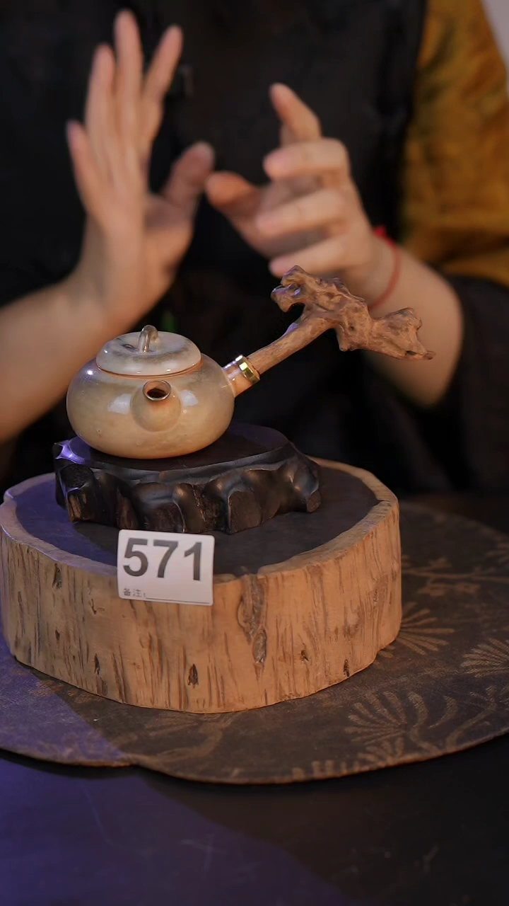 【闪购商品】571直播间闪购孤品茶器